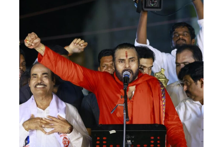  పవన్ కూరలో కరివేపాకు లాంటోడు..?