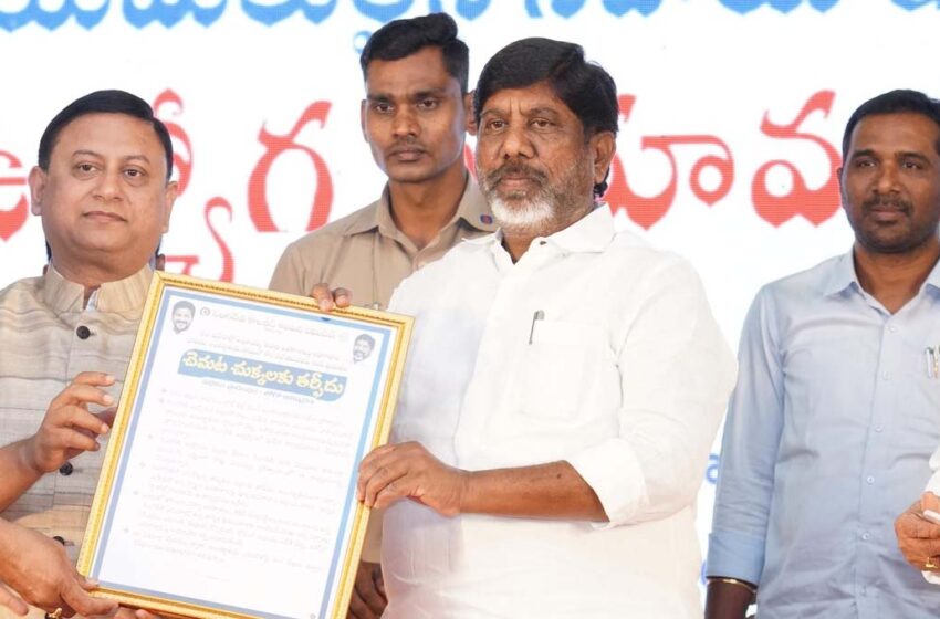  పెట్టుబడులను ఆకర్షించేలా న్యూ ఎనర్జీ పాలసీ..!